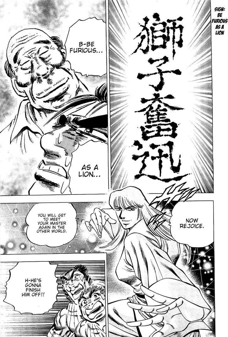 Akatsuki!! Otokojuku - Seinen yo, Taishi wo Idake Chapter 78 page 17 - Chapter 78 : This is Revenge!!