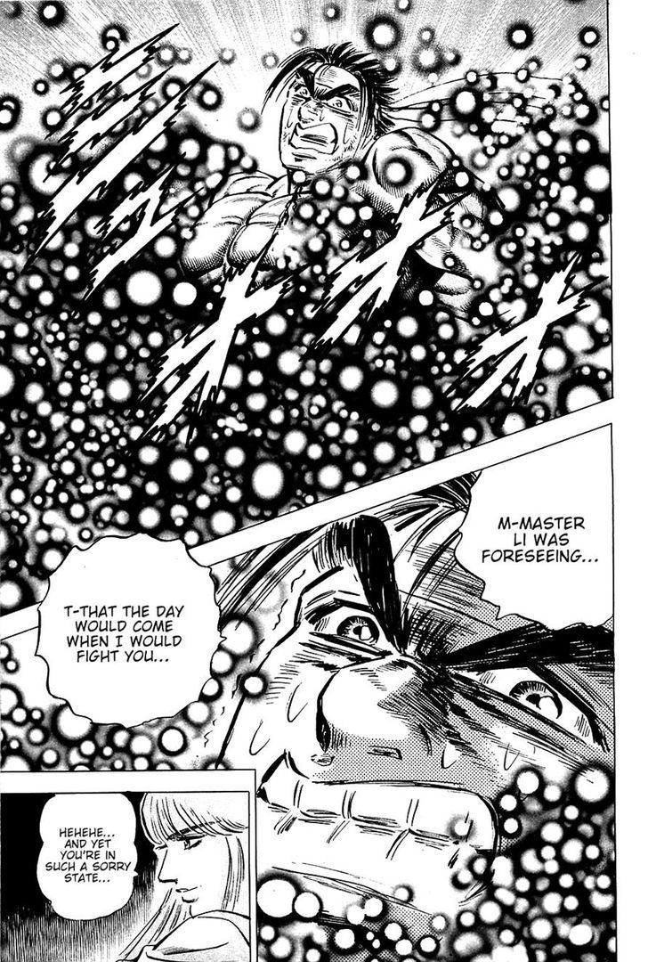 Akatsuki!! Otokojuku - Seinen yo, Taishi wo Idake Chapter 78 page 19 - Chapter 78 : This is Revenge!!