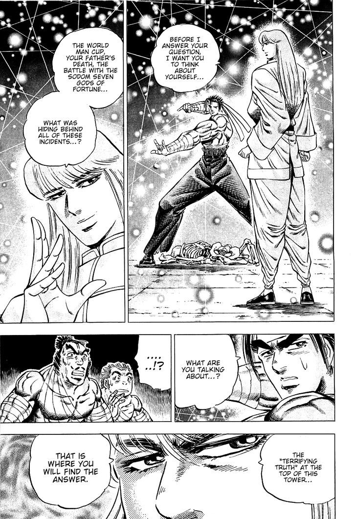 Akatsuki!! Otokojuku - Seinen yo, Taishi wo Idake Chapter 78 page 3 - Chapter 78 : This is Revenge!!