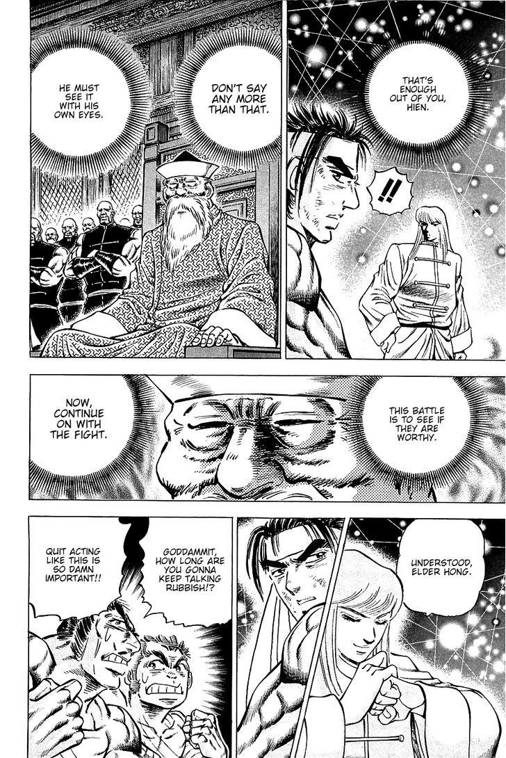 Akatsuki!! Otokojuku - Seinen yo, Taishi wo Idake Chapter 78 page 4 - Chapter 78 : This is Revenge!!