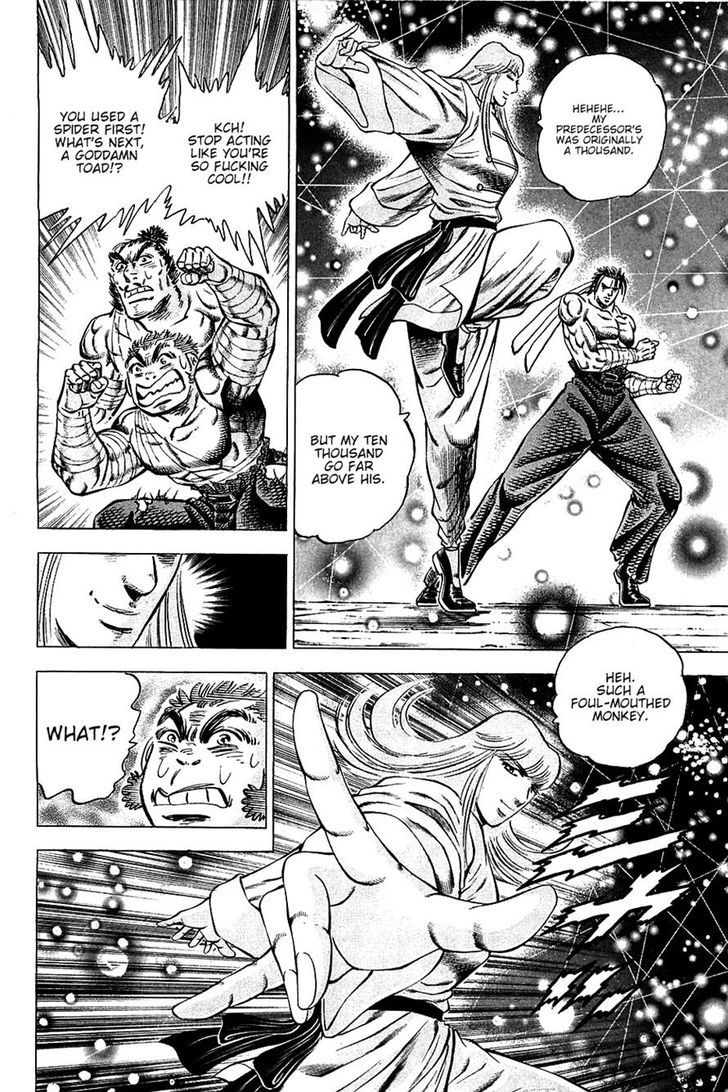 Akatsuki!! Otokojuku - Seinen yo, Taishi wo Idake Chapter 78 page 6 - Chapter 78 : This is Revenge!!