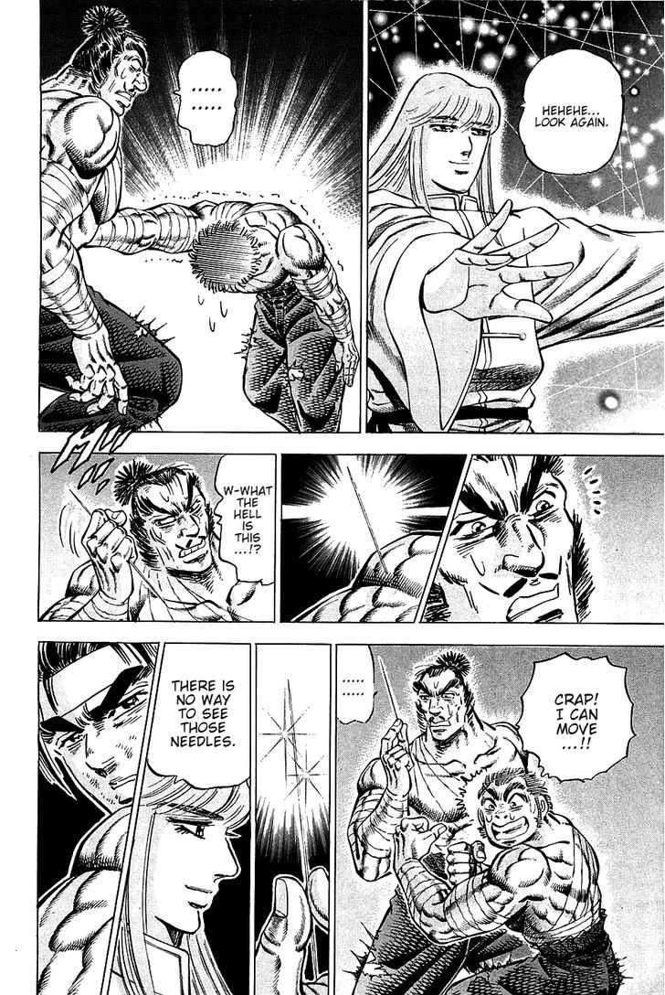 Akatsuki!! Otokojuku - Seinen yo, Taishi wo Idake Chapter 78 page 8 - Chapter 78 : This is Revenge!!