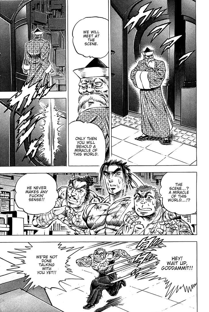 Akatsuki!! Otokojuku - Seinen yo, Taishi wo Idake Chapter 79 page 11 - Chapter 79 : This Is the Terror!!