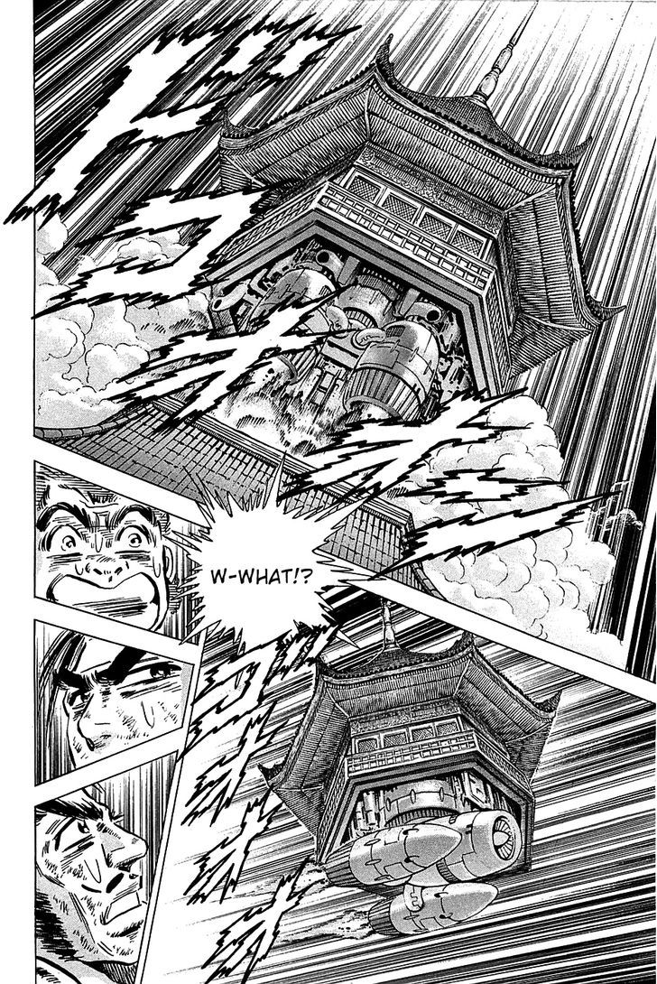 Akatsuki!! Otokojuku - Seinen yo, Taishi wo Idake Chapter 79 page 14 - Chapter 79 : This Is the Terror!!