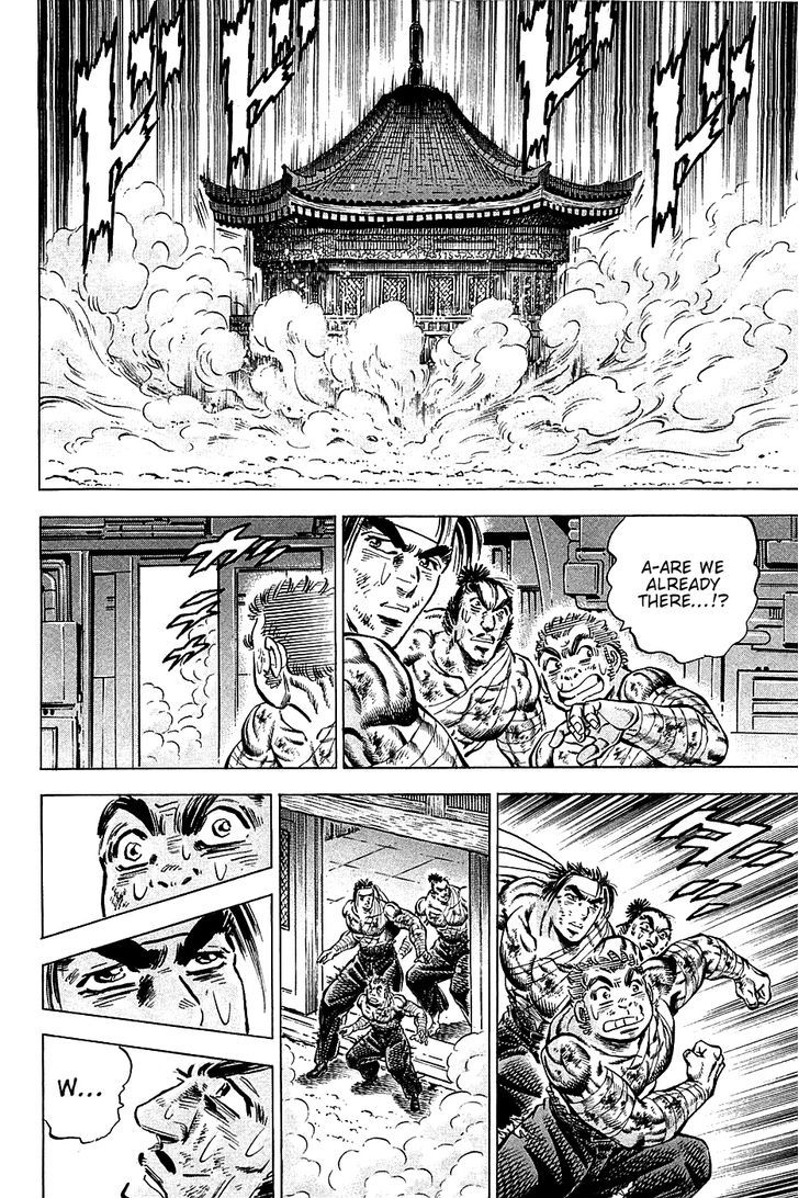 Akatsuki!! Otokojuku - Seinen yo, Taishi wo Idake Chapter 79 page 16 - Chapter 79 : This Is the Terror!!