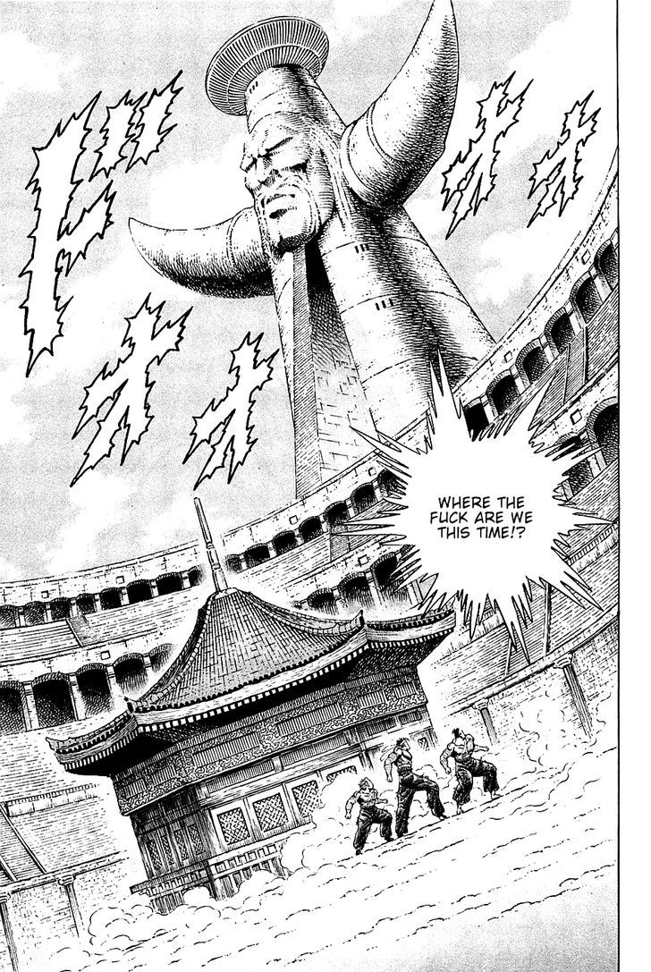 Akatsuki!! Otokojuku - Seinen yo, Taishi wo Idake Chapter 79 page 17 - Chapter 79 : This Is the Terror!!