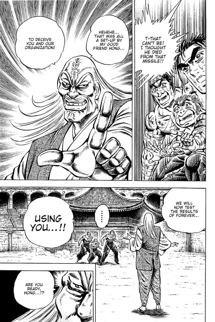 Akatsuki!! Otokojuku - Seinen yo, Taishi wo Idake Chapter 79 page 19 - Chapter 79 : This Is the Terror!!