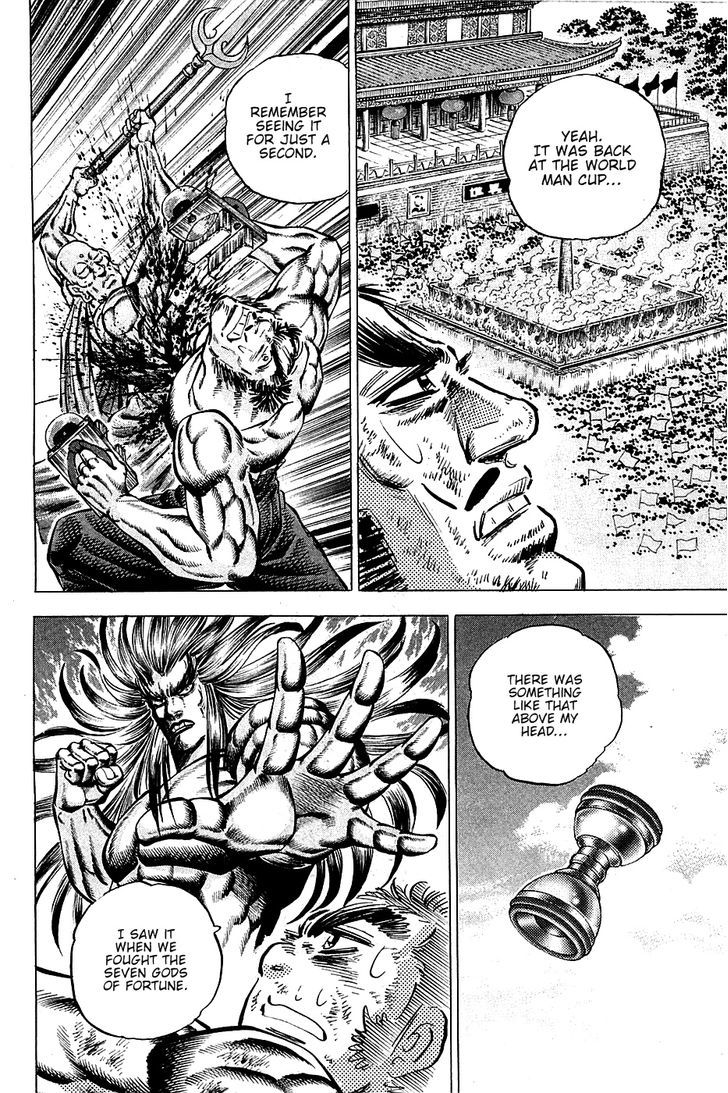 Akatsuki!! Otokojuku - Seinen yo, Taishi wo Idake Chapter 79 page 4 - Chapter 79 : This Is the Terror!!