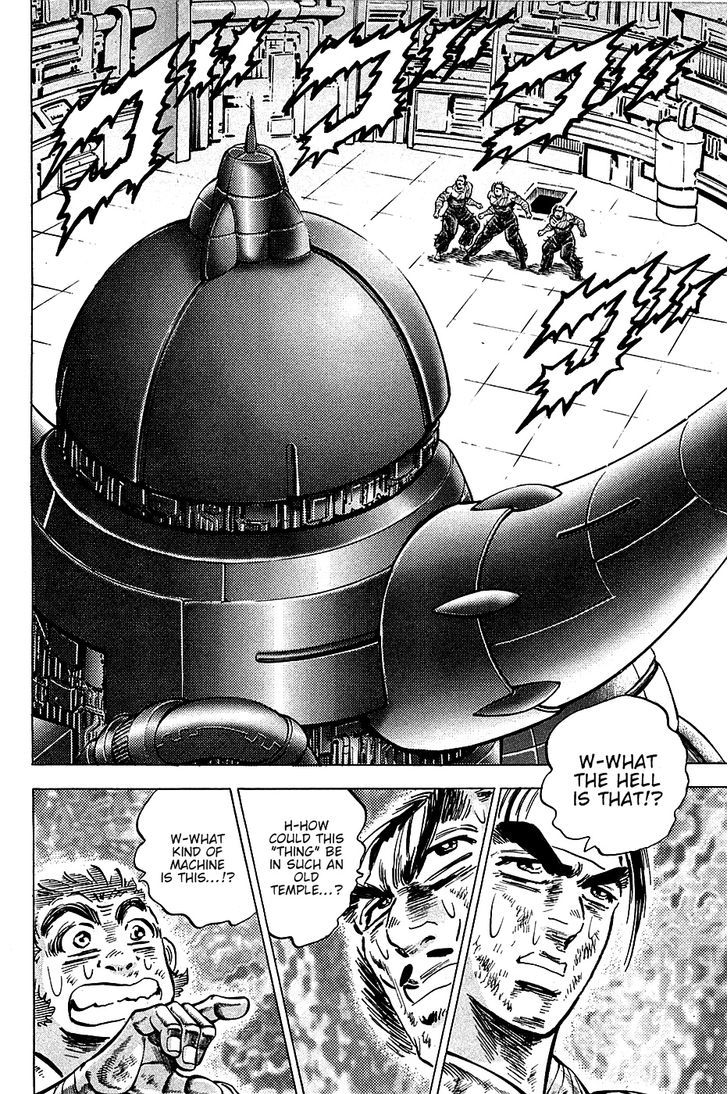 Akatsuki!! Otokojuku - Seinen yo, Taishi wo Idake Chapter 79 page 6 - Chapter 79 : This Is the Terror!!