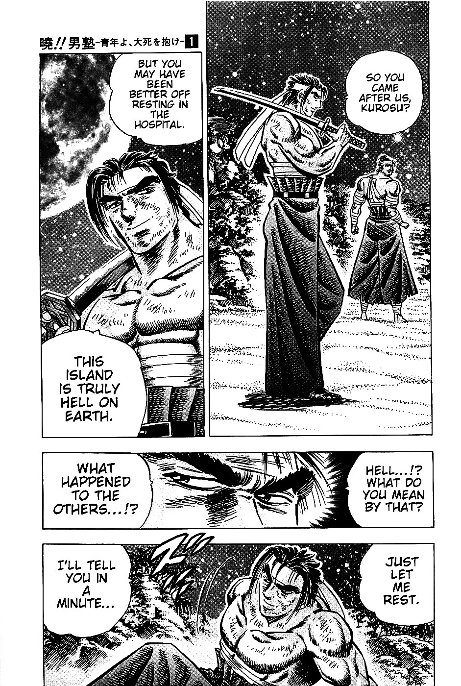 Akatsuki!! Otokojuku - Seinen yo, Taishi wo Idake Chapter 8 page 3 - Chapter 8 : This is the Ghost's Island
