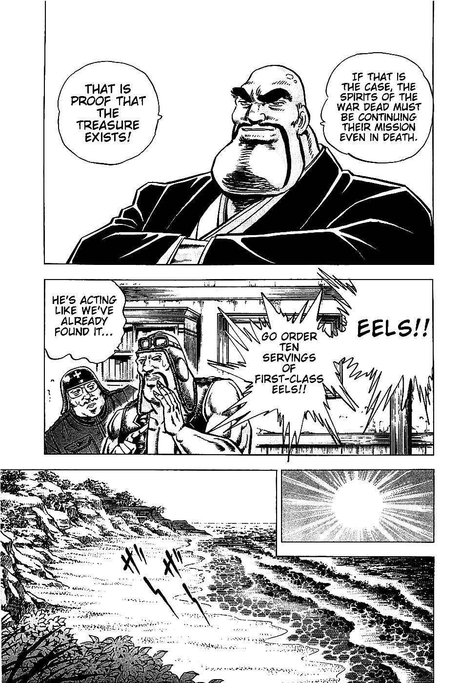 Akatsuki!! Otokojuku - Seinen yo, Taishi wo Idake Chapter 8 page 5 - Chapter 8 : This is the Ghost's Island