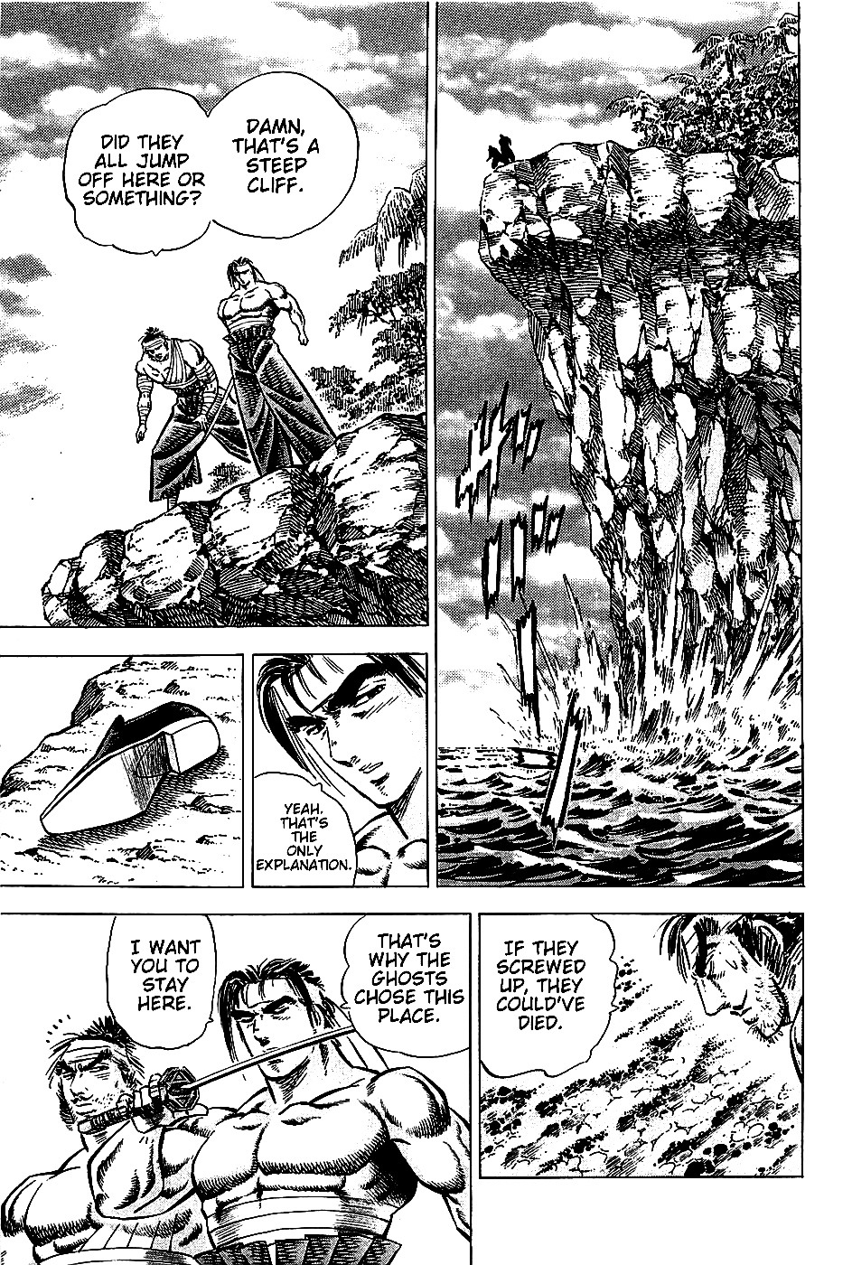 Akatsuki!! Otokojuku - Seinen yo, Taishi wo Idake Chapter 8 page 9 - Chapter 8 : This is the Ghost's Island