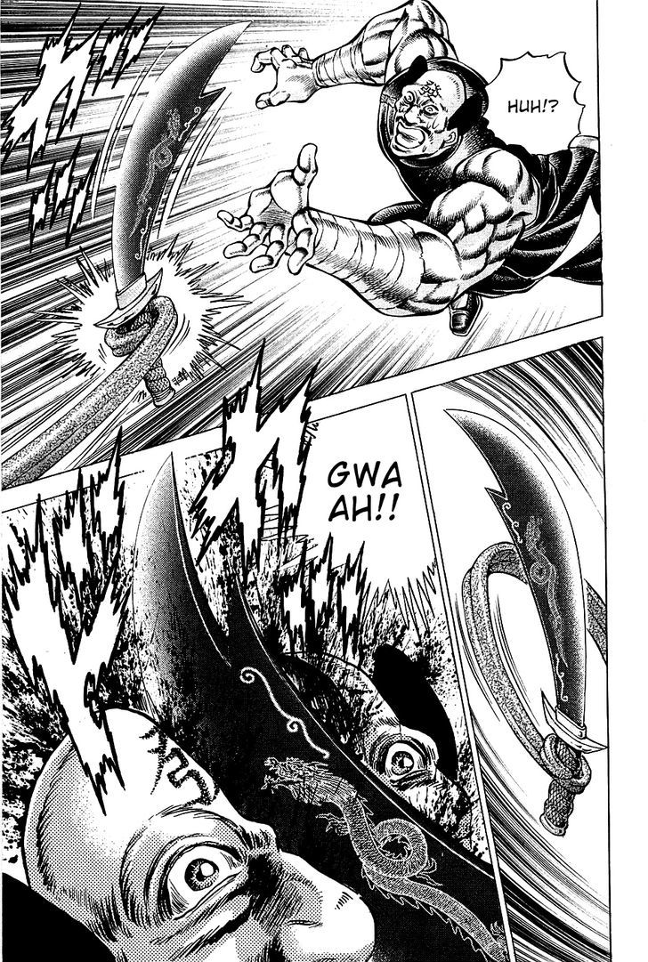 Akatsuki!! Otokojuku - Seinen yo, Taishi wo Idake Chapter 80 page 11 - Chapter 80 : This is the Invincible!!