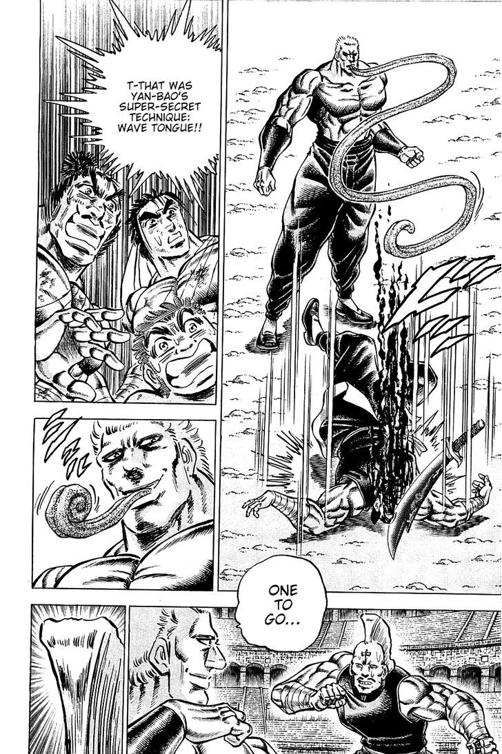 Akatsuki!! Otokojuku - Seinen yo, Taishi wo Idake Chapter 80 page 12 - Chapter 80 : This is the Invincible!!