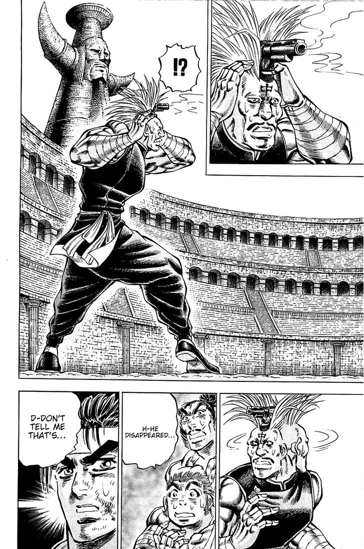 Akatsuki!! Otokojuku - Seinen yo, Taishi wo Idake Chapter 80 page 14 - Chapter 80 : This is the Invincible!!