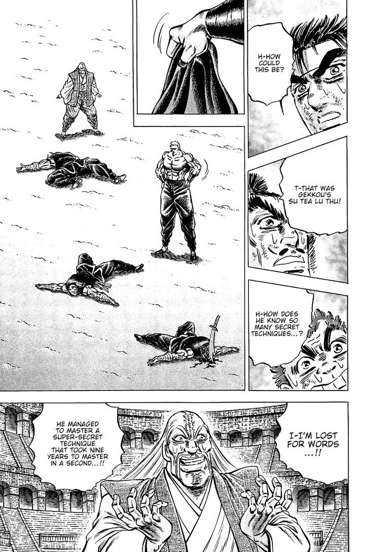 Akatsuki!! Otokojuku - Seinen yo, Taishi wo Idake Chapter 80 page 17 - Chapter 80 : This is the Invincible!!