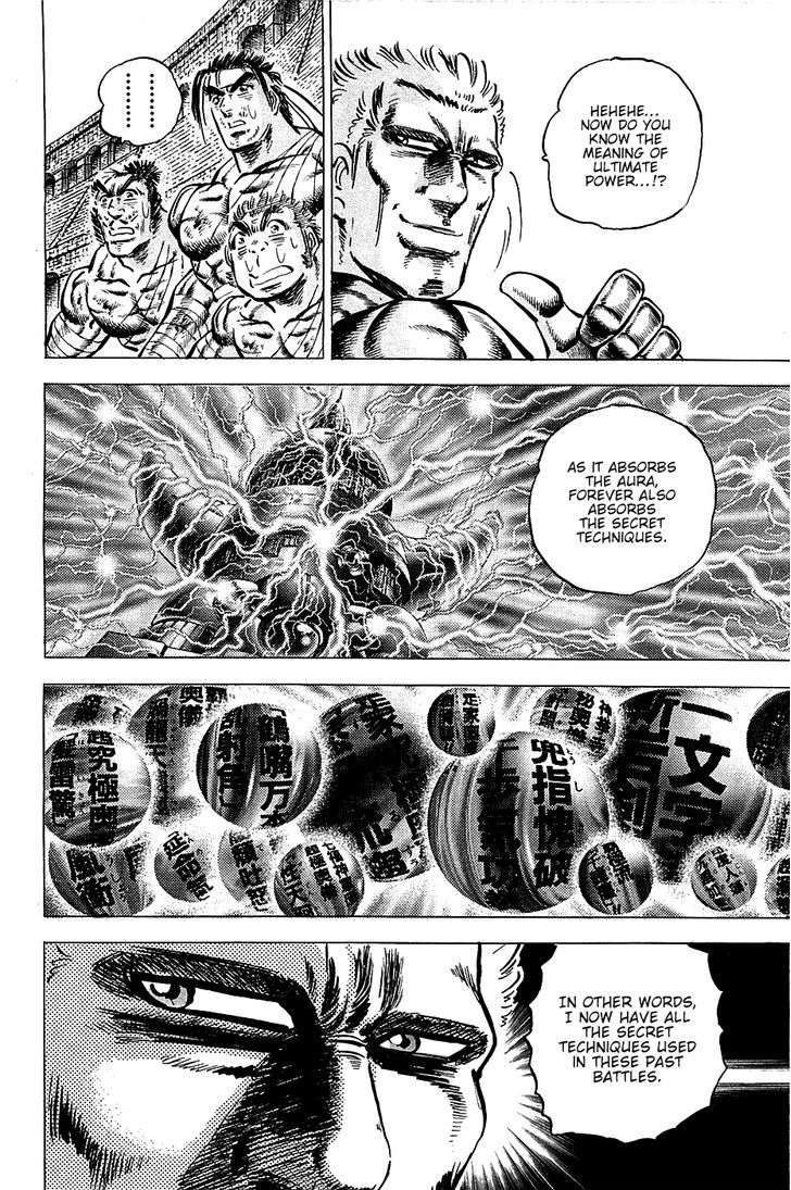 Akatsuki!! Otokojuku - Seinen yo, Taishi wo Idake Chapter 80 page 18 - Chapter 80 : This is the Invincible!!