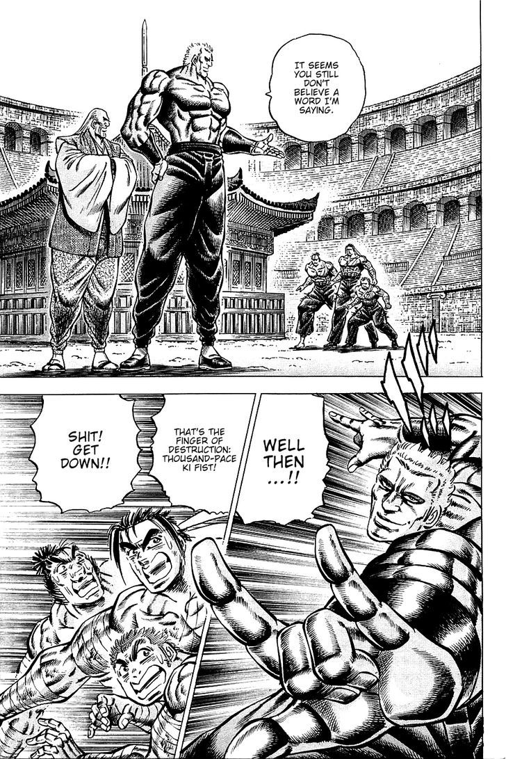 Akatsuki!! Otokojuku - Seinen yo, Taishi wo Idake Chapter 80 page 19 - Chapter 80 : This is the Invincible!!