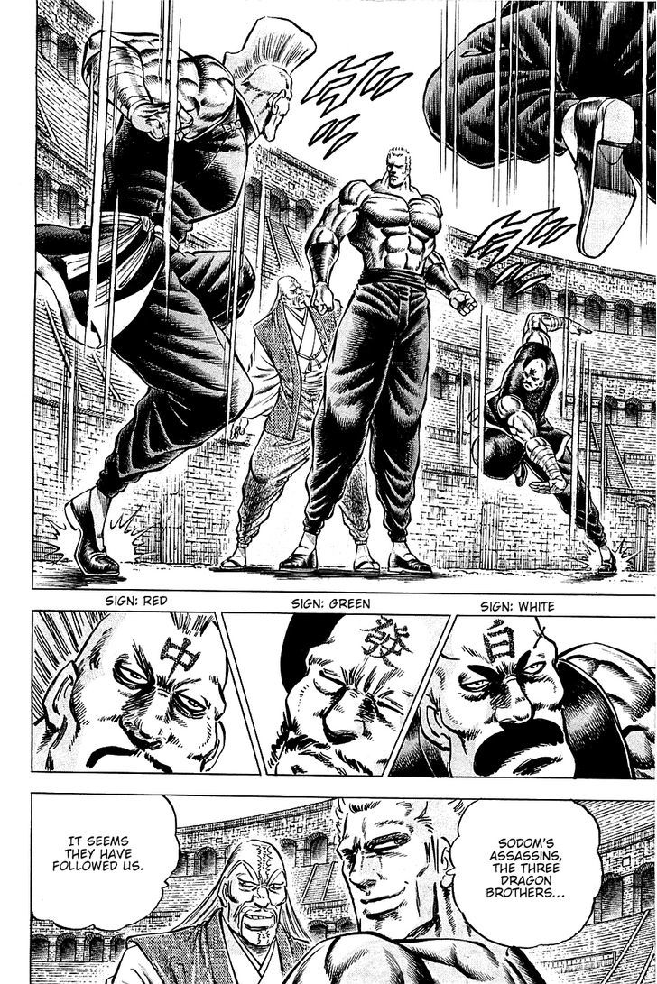 Akatsuki!! Otokojuku - Seinen yo, Taishi wo Idake Chapter 80 page 6 - Chapter 80 : This is the Invincible!!