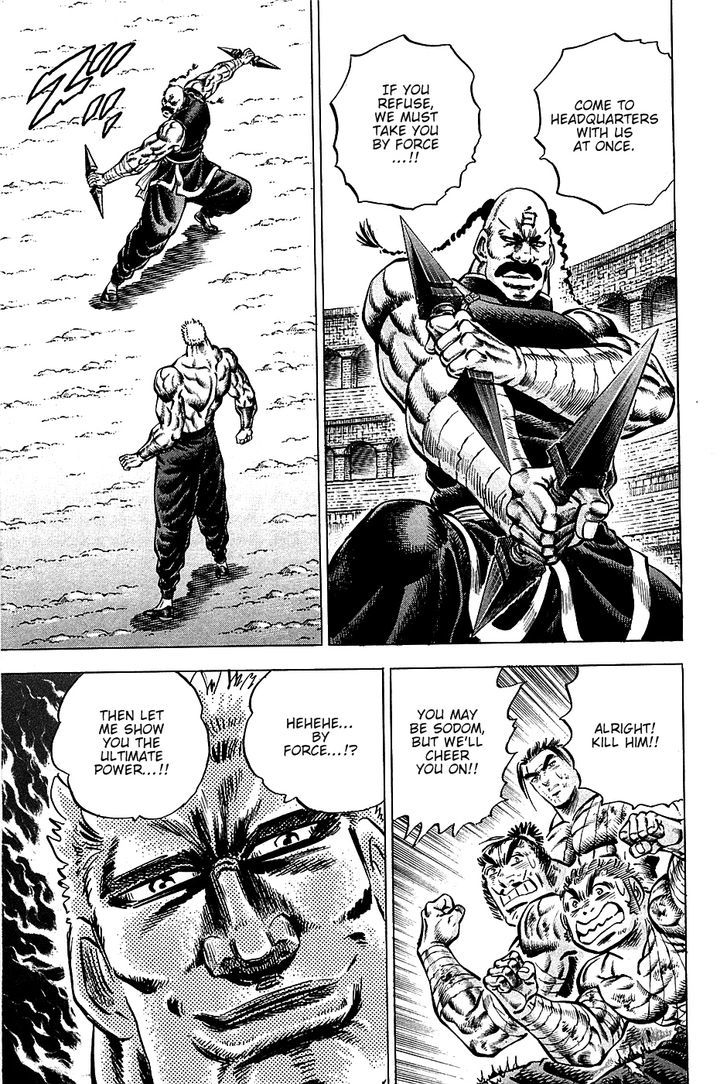 Akatsuki!! Otokojuku - Seinen yo, Taishi wo Idake Chapter 80 page 7 - Chapter 80 : This is the Invincible!!