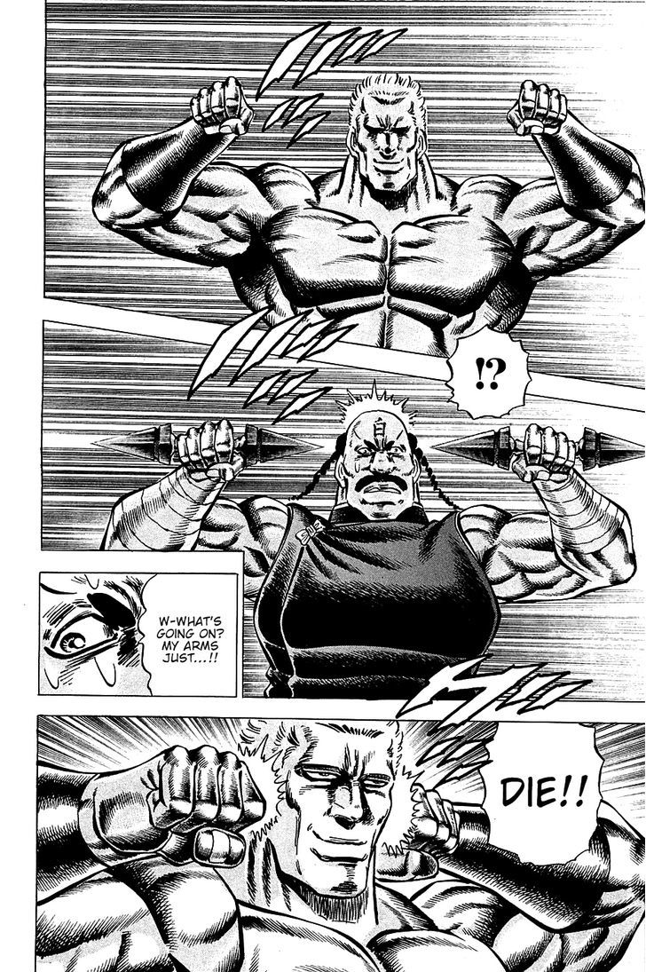 Akatsuki!! Otokojuku - Seinen yo, Taishi wo Idake Chapter 80 page 8 - Chapter 80 : This is the Invincible!!