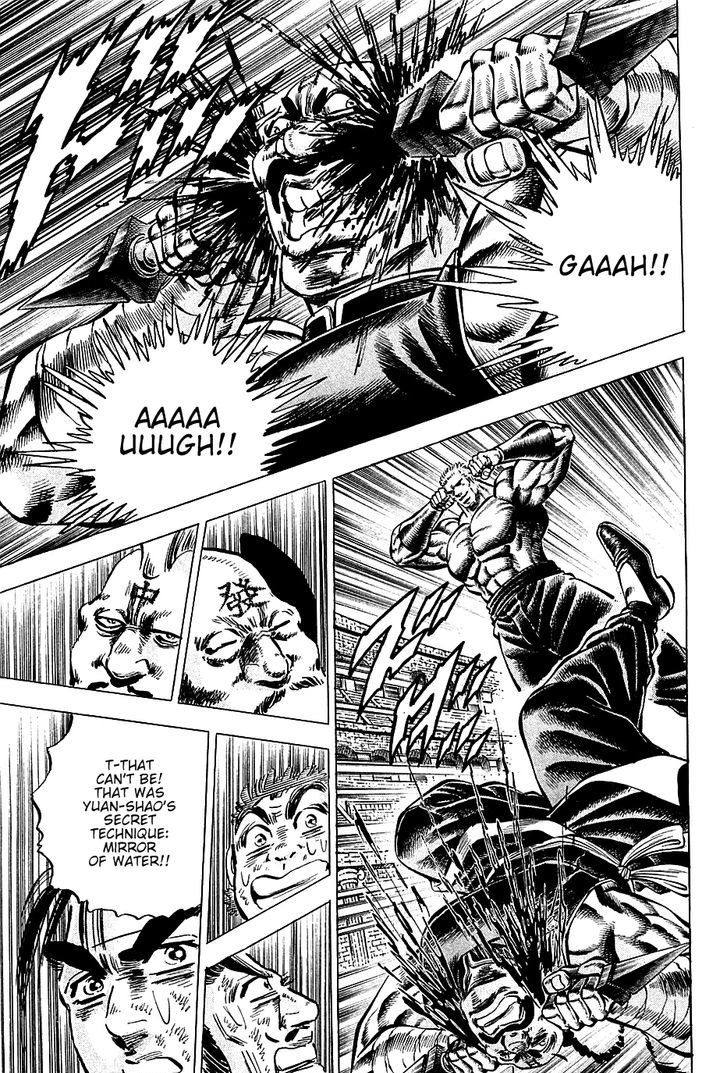 Akatsuki!! Otokojuku - Seinen yo, Taishi wo Idake Chapter 80 page 9 - Chapter 80 : This is the Invincible!!