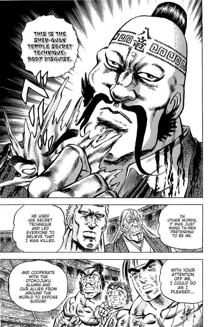 Akatsuki!! Otokojuku - Seinen yo, Taishi wo Idake Chapter 81 page 10 - Chapter 81 : I am Momo!!