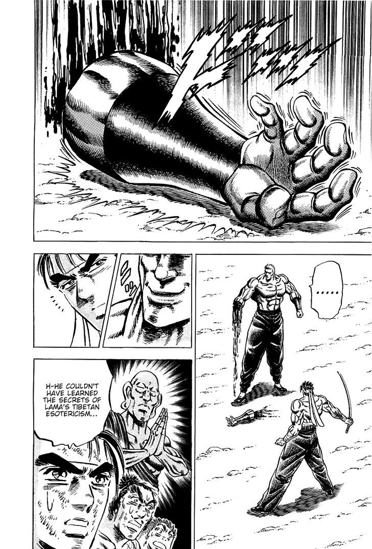 Akatsuki!! Otokojuku - Seinen yo, Taishi wo Idake Chapter 81 page 27 - Chapter 81 : I am Momo!!