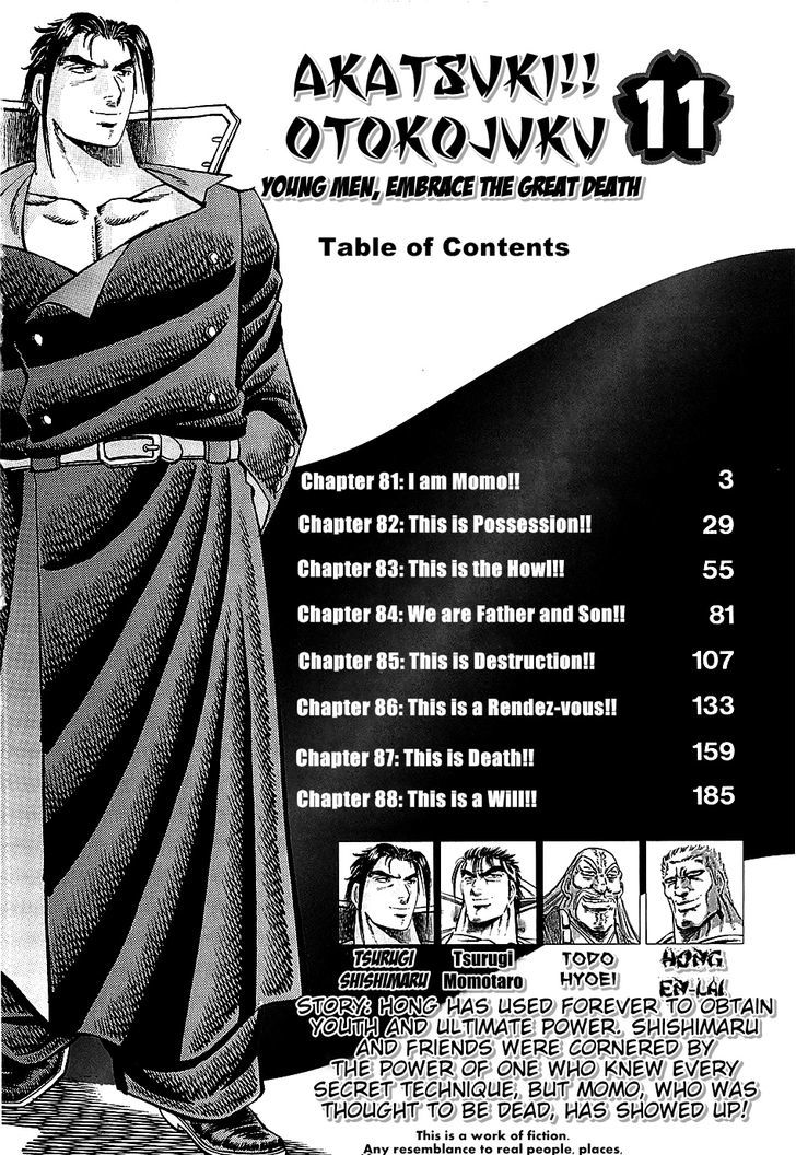 Akatsuki!! Otokojuku - Seinen yo, Taishi wo Idake Chapter 81 page 4 - Chapter 81 : I am Momo!!