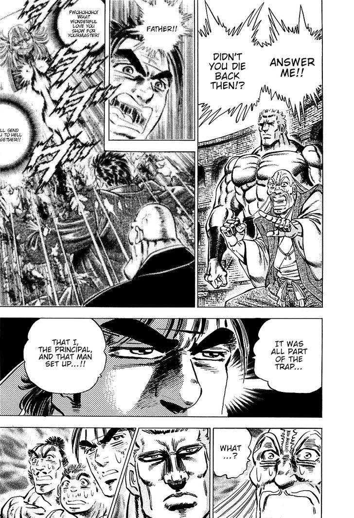 Akatsuki!! Otokojuku - Seinen yo, Taishi wo Idake Chapter 81 page 8 - Chapter 81 : I am Momo!!