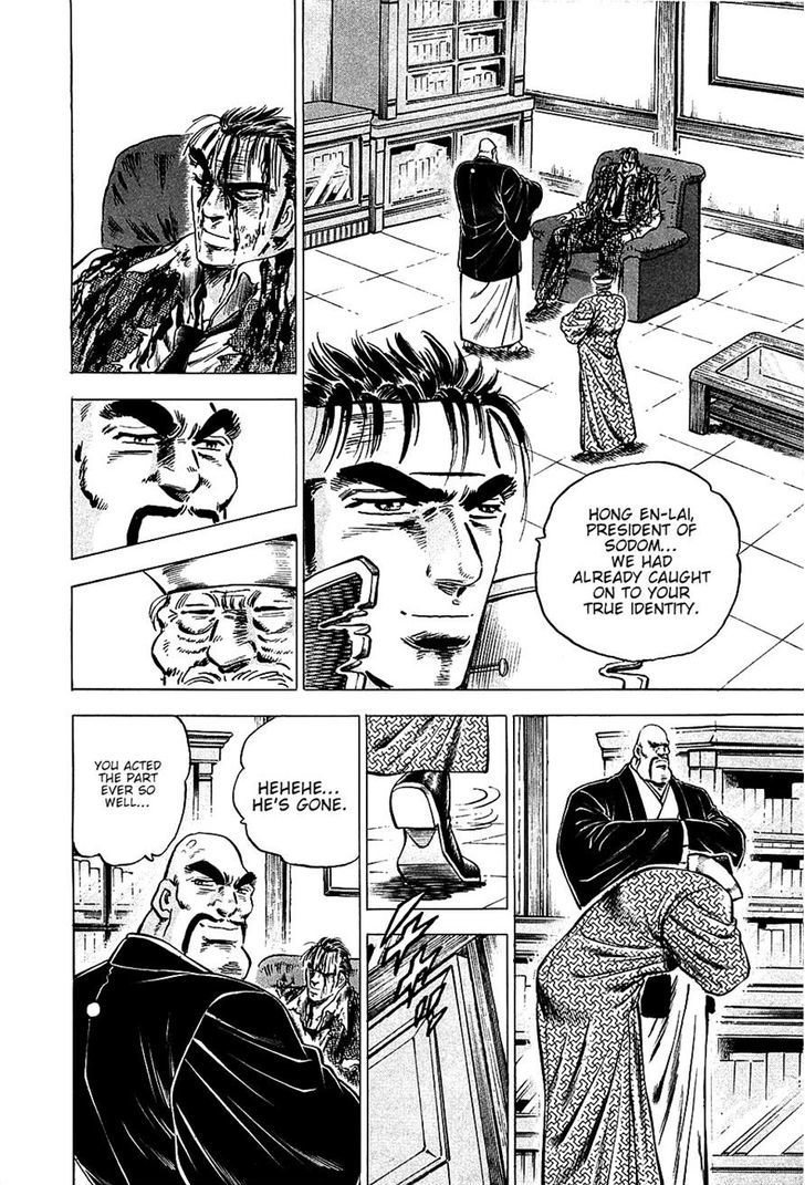 Akatsuki!! Otokojuku - Seinen yo, Taishi wo Idake Chapter 81 page 9 - Chapter 81 : I am Momo!!