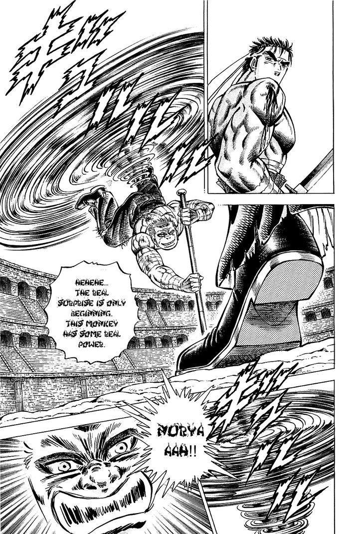 Akatsuki!! Otokojuku - Seinen yo, Taishi wo Idake Chapter 82 page 11 - Chapter 82 : This is Possession!!
