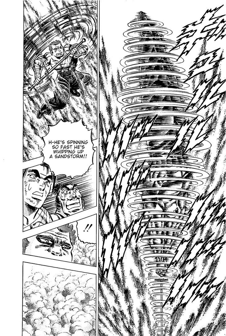 Akatsuki!! Otokojuku - Seinen yo, Taishi wo Idake Chapter 82 page 16 - Chapter 82 : This is Possession!!
