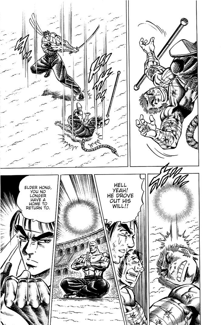 Akatsuki!! Otokojuku - Seinen yo, Taishi wo Idake Chapter 82 page 19 - Chapter 82 : This is Possession!!