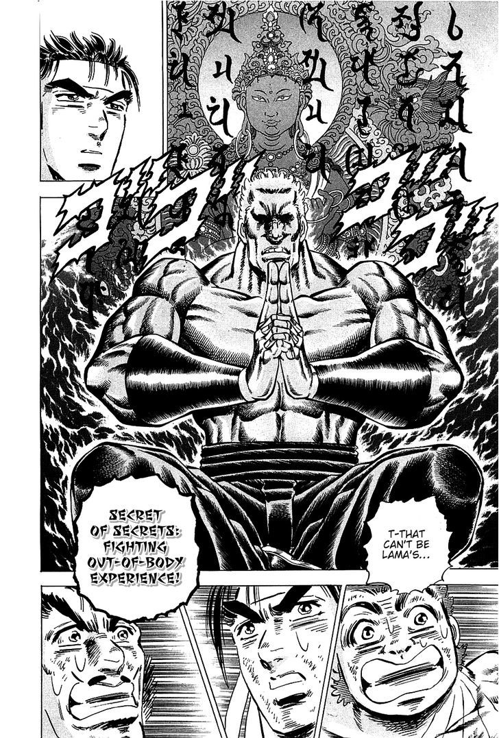 Akatsuki!! Otokojuku - Seinen yo, Taishi wo Idake Chapter 82 page 4 - Chapter 82 : This is Possession!!