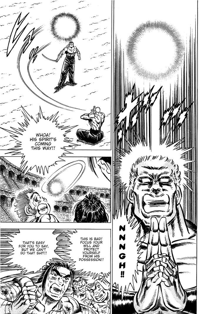 Akatsuki!! Otokojuku - Seinen yo, Taishi wo Idake Chapter 82 page 5 - Chapter 82 : This is Possession!!