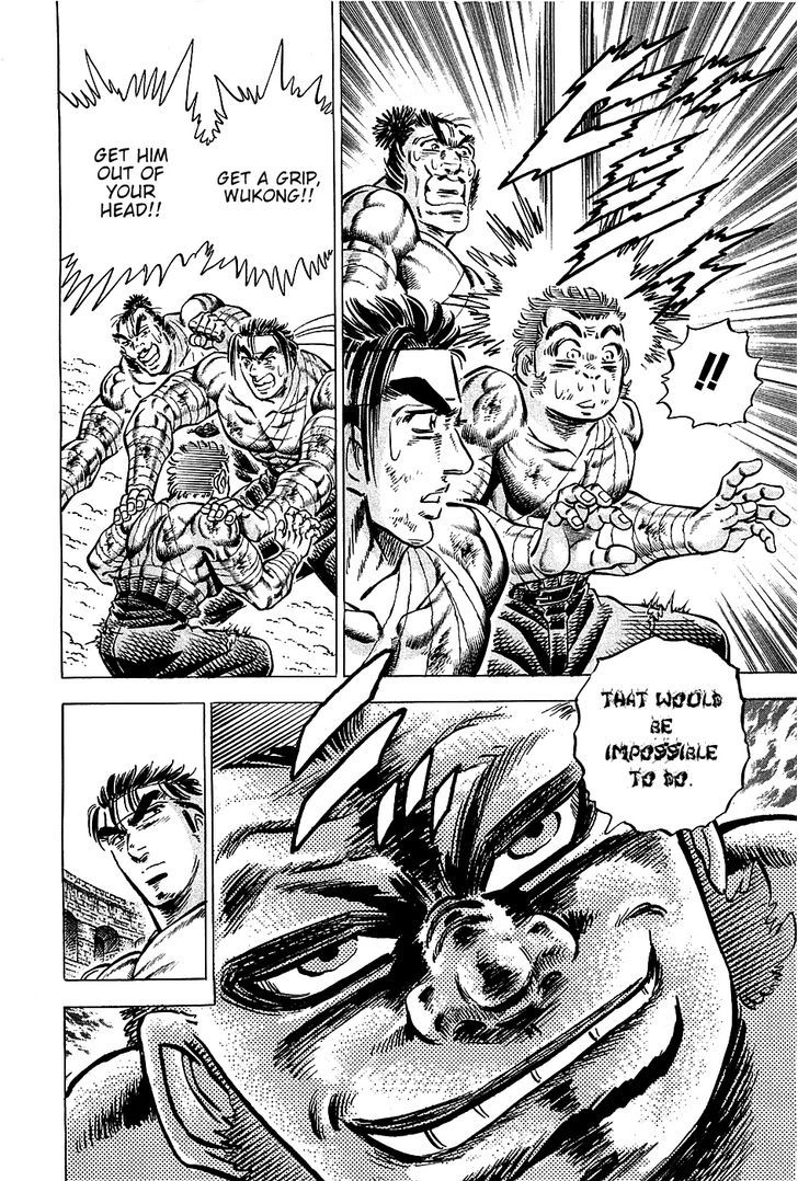Akatsuki!! Otokojuku - Seinen yo, Taishi wo Idake Chapter 82 page 6 - Chapter 82 : This is Possession!!