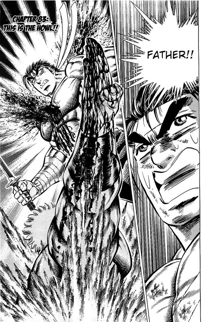 Akatsuki!! Otokojuku - Seinen yo, Taishi wo Idake Chapter 83 page 1 - Chapter 83 : This Is The Howl!!