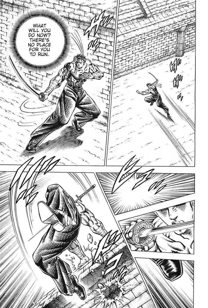 Akatsuki!! Otokojuku - Seinen yo, Taishi wo Idake Chapter 83 page 11 - Chapter 83 : This Is The Howl!!