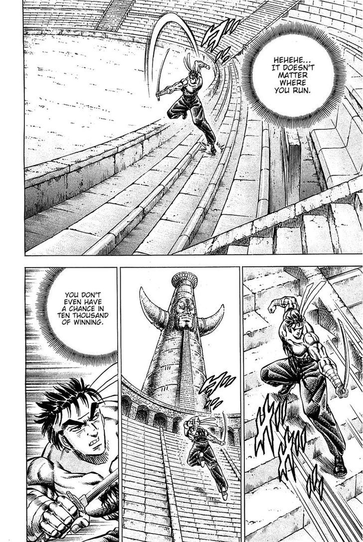 Akatsuki!! Otokojuku - Seinen yo, Taishi wo Idake Chapter 83 page 12 - Chapter 83 : This Is The Howl!!
