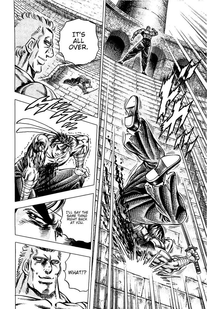 Akatsuki!! Otokojuku - Seinen yo, Taishi wo Idake Chapter 83 page 14 - Chapter 83 : This Is The Howl!!
