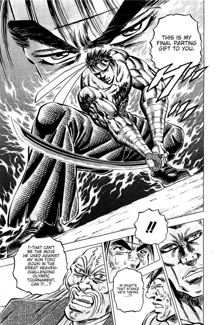 Akatsuki!! Otokojuku - Seinen yo, Taishi wo Idake Chapter 83 page 15 - Chapter 83 : This Is The Howl!!