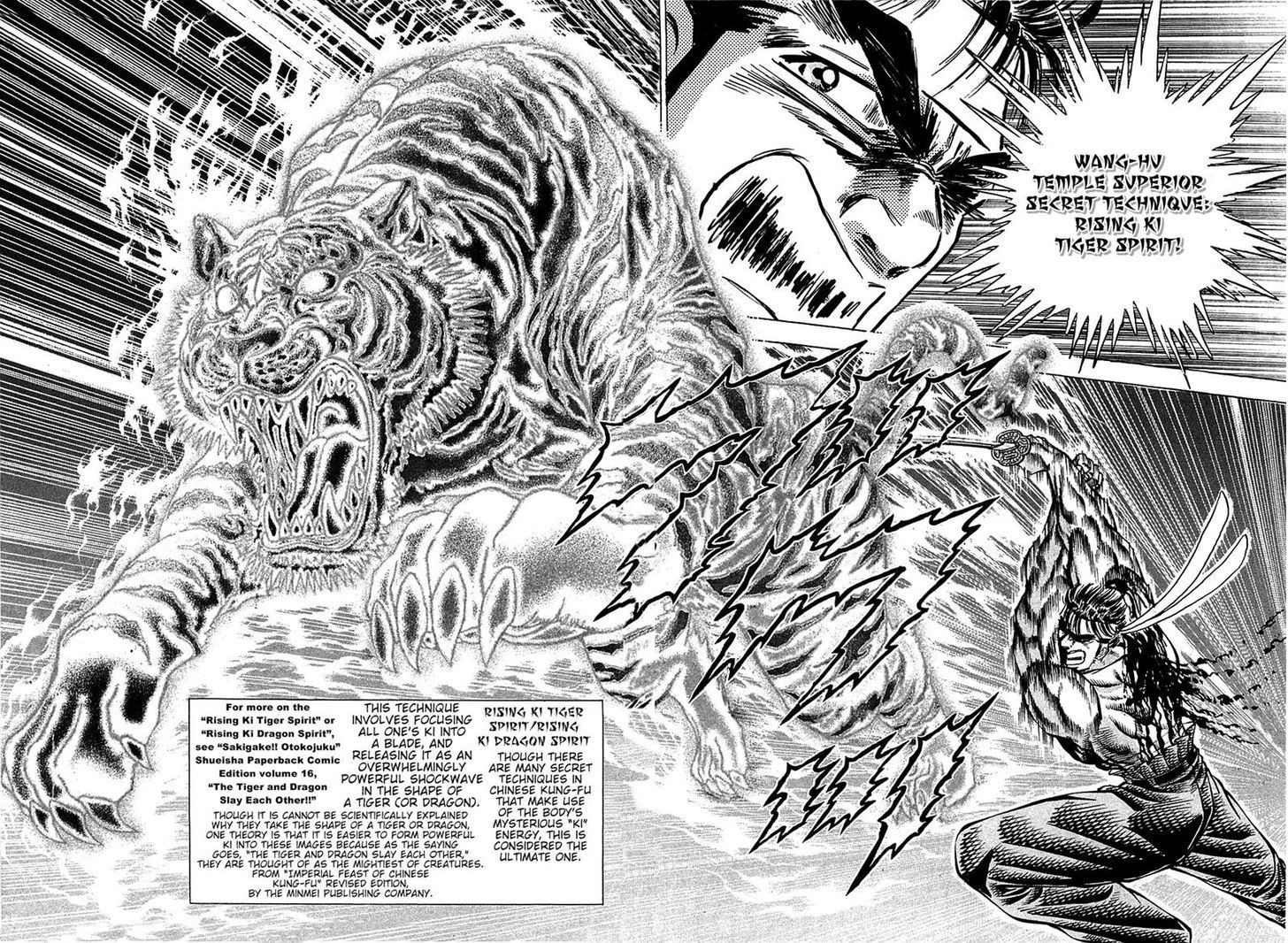 Akatsuki!! Otokojuku - Seinen yo, Taishi wo Idake Chapter 83 page 16 - Chapter 83 : This Is The Howl!!