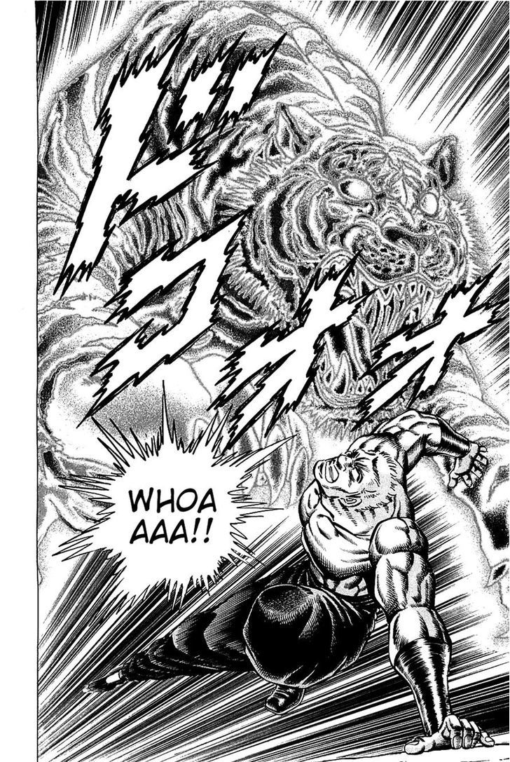 Akatsuki!! Otokojuku - Seinen yo, Taishi wo Idake Chapter 83 page 17 - Chapter 83 : This Is The Howl!!