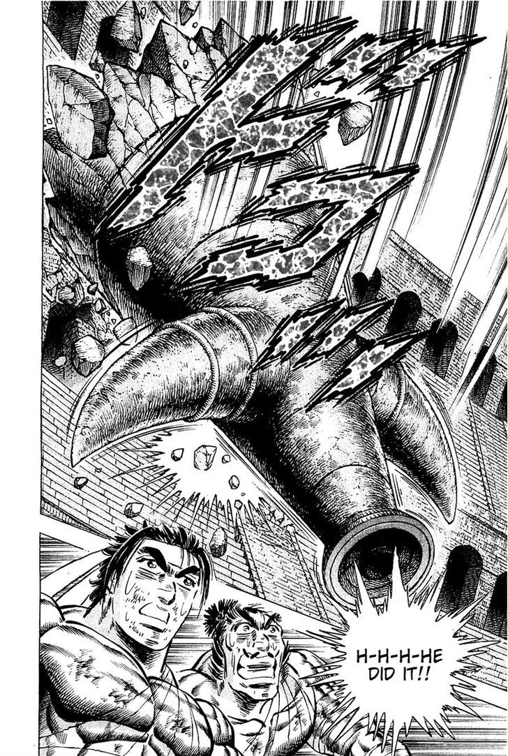 Akatsuki!! Otokojuku - Seinen yo, Taishi wo Idake Chapter 83 page 21 - Chapter 83 : This Is The Howl!!