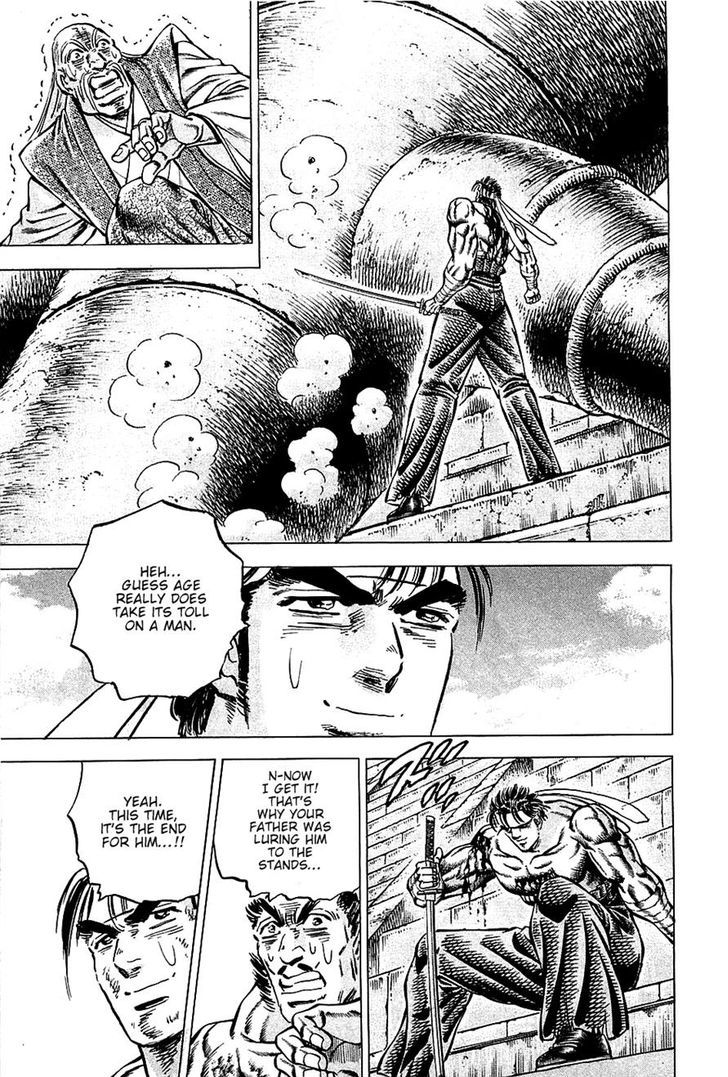 Akatsuki!! Otokojuku - Seinen yo, Taishi wo Idake Chapter 83 page 22 - Chapter 83 : This Is The Howl!!