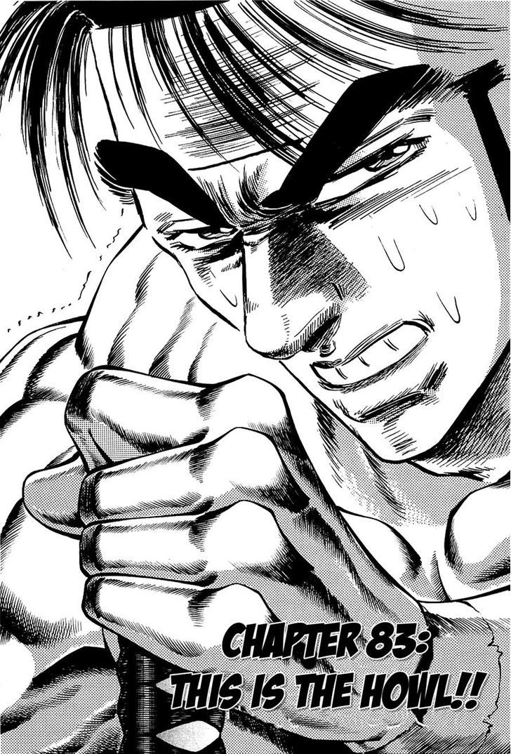 Akatsuki!! Otokojuku - Seinen yo, Taishi wo Idake Chapter 83 page 3 - Chapter 83 : This Is The Howl!!