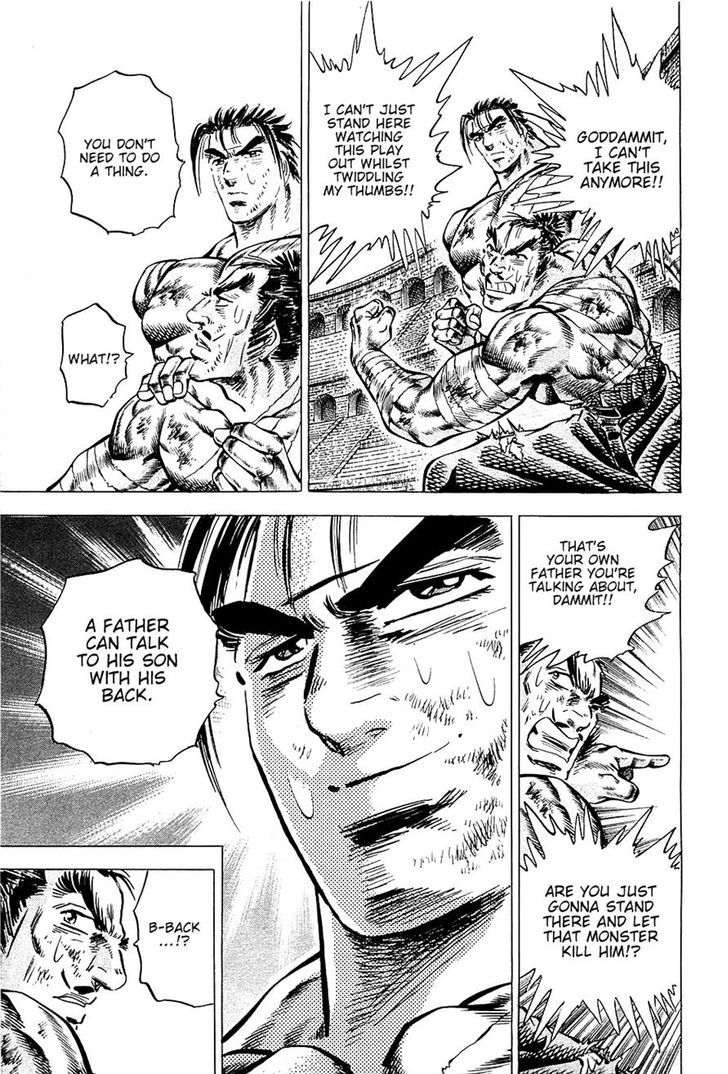 Akatsuki!! Otokojuku - Seinen yo, Taishi wo Idake Chapter 83 page 5 - Chapter 83 : This Is The Howl!!