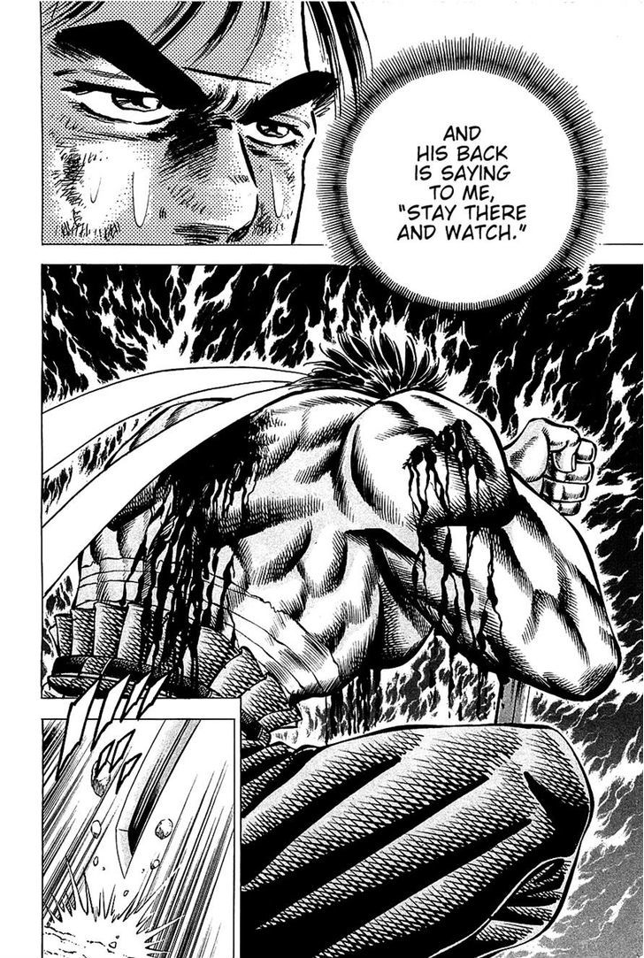 Akatsuki!! Otokojuku - Seinen yo, Taishi wo Idake Chapter 83 page 6 - Chapter 83 : This Is The Howl!!