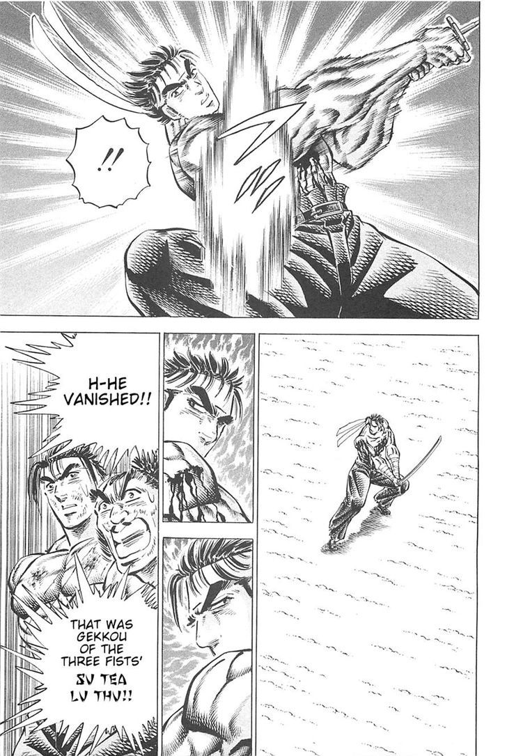 Akatsuki!! Otokojuku - Seinen yo, Taishi wo Idake Chapter 83 page 9 - Chapter 83 : This Is The Howl!!